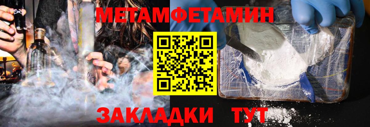 Мурманск  Амфетамин  Вход с VPN  Amphetamine Premium 