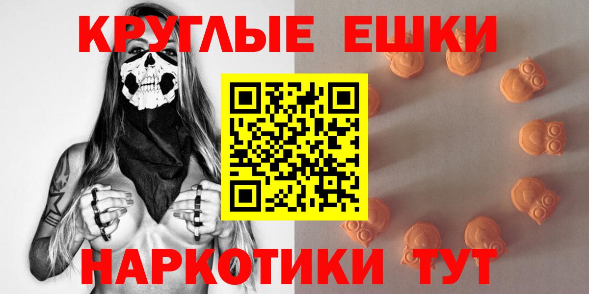 ЭКСТАЗИ TESLA Мурманск