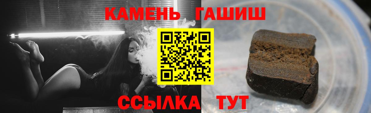 Гашиш ice o lator Мурманск