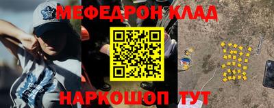 гидра Гагарин