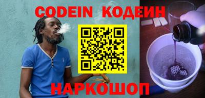 гидра Гагарин