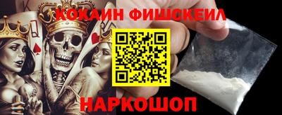 гидра Гагарин