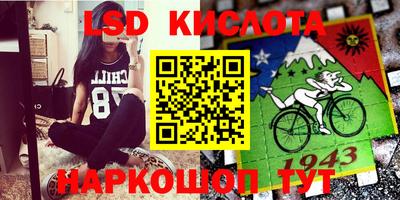 молекула духа Новоалтайск