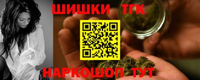 гидра Гагарин