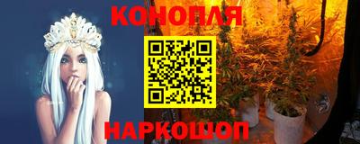 гидра Гагарин