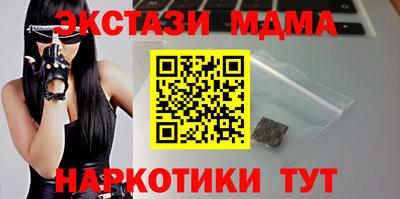 МДМА Гатчина