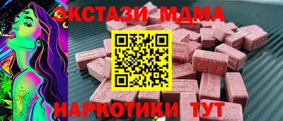 mdma Гай