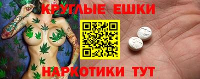 гидра Гагарин