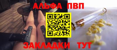 гидра Гагарин