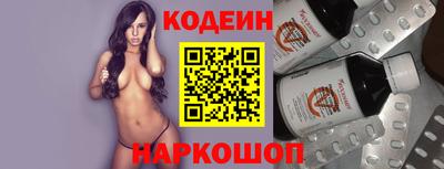молекула духа Новоалтайск