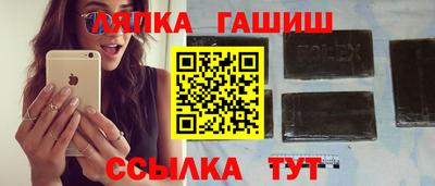 гидра Гагарин
