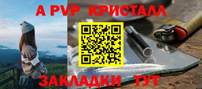 гидра Гагарин