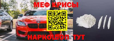 гидра Гагарин