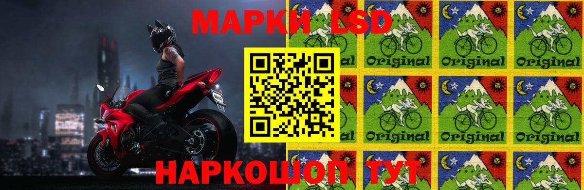 LSD-25 экстази кислота  LSD-25 экстази кислота  Вход с VPN  Мурманск 