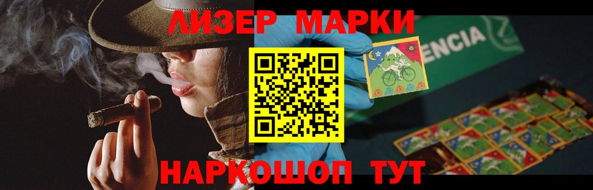 LSD-25 экстази ecstasy Мурманск