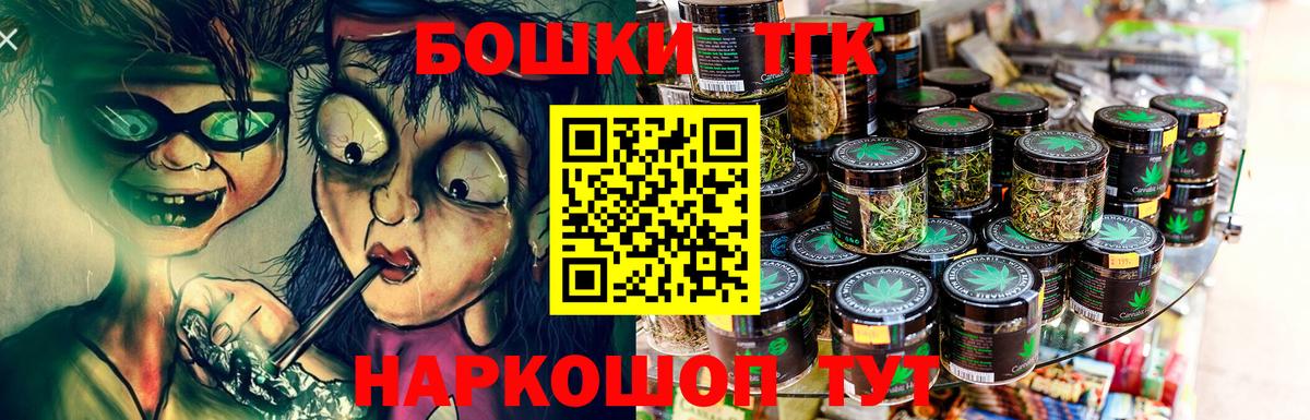 Марихуана SATIVA & INDICA Мурманск